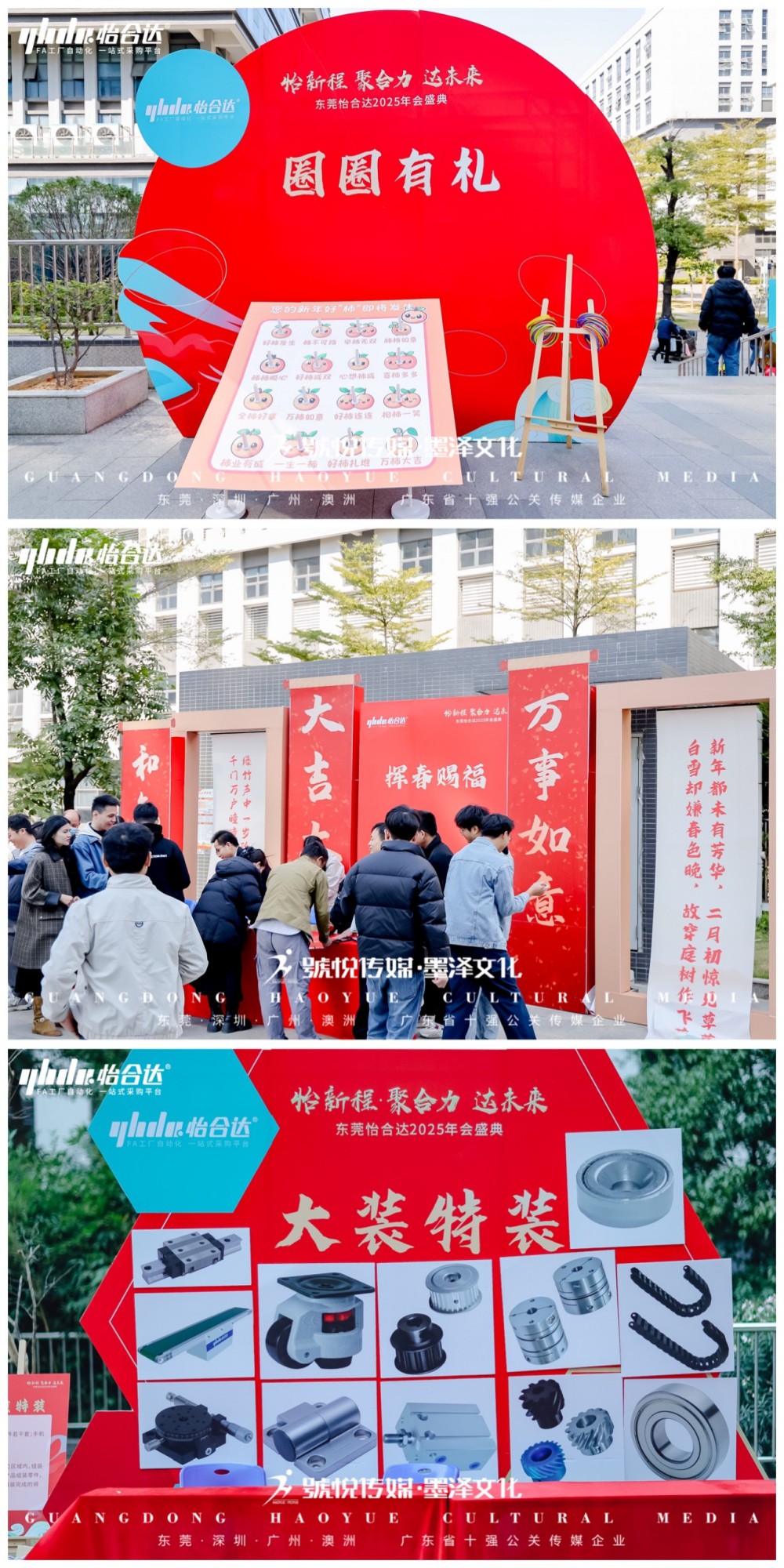 微信图片_20250121104008.jpg