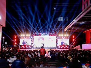 怡新程 聚合力 达未来，东莞怡合达2025年会盛典