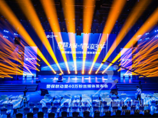 星耀太保 车友嘉年华-太平洋保险