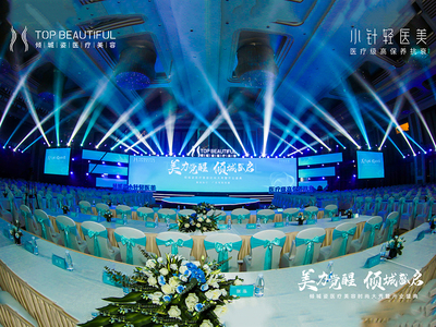 倾城姿千人明星盛典