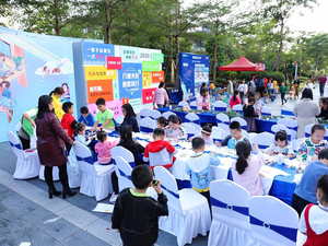 万科感恩节系列活动