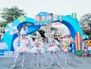 华南mall-鲸奇仲夏嘉年华