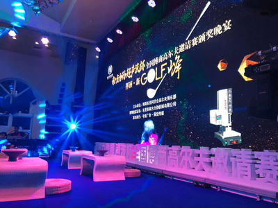 南方力劲超声波杯全国博商高尔夫邀请赛