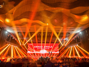 足行健2025春夏新品发布会暨年终盛典