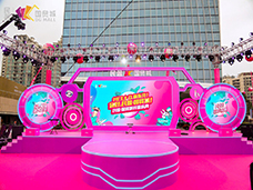 民盈·国贸城盛大开业