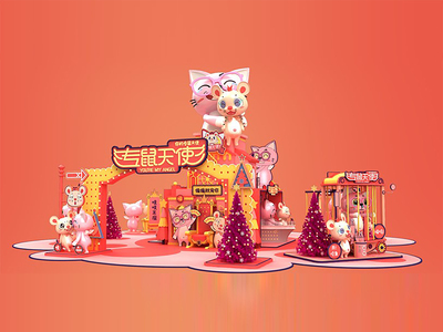 《专鼠天使》《鼠话说》