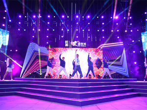 民盈·国贸城跨年晚会