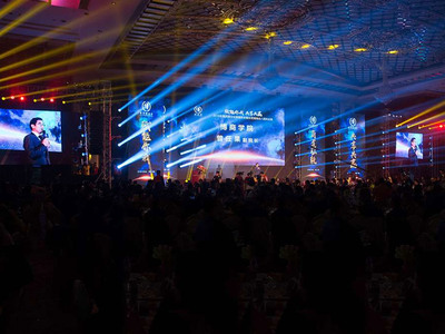 清华大学博商晚会-嘉华酒店