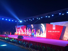 万科金域华府-邻里公约发布会