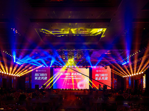 中国领导艺术研究院同门会2025年春茗会暨第二届理事就职典礼