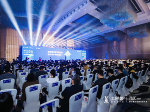 土巴兔第七届生态大会