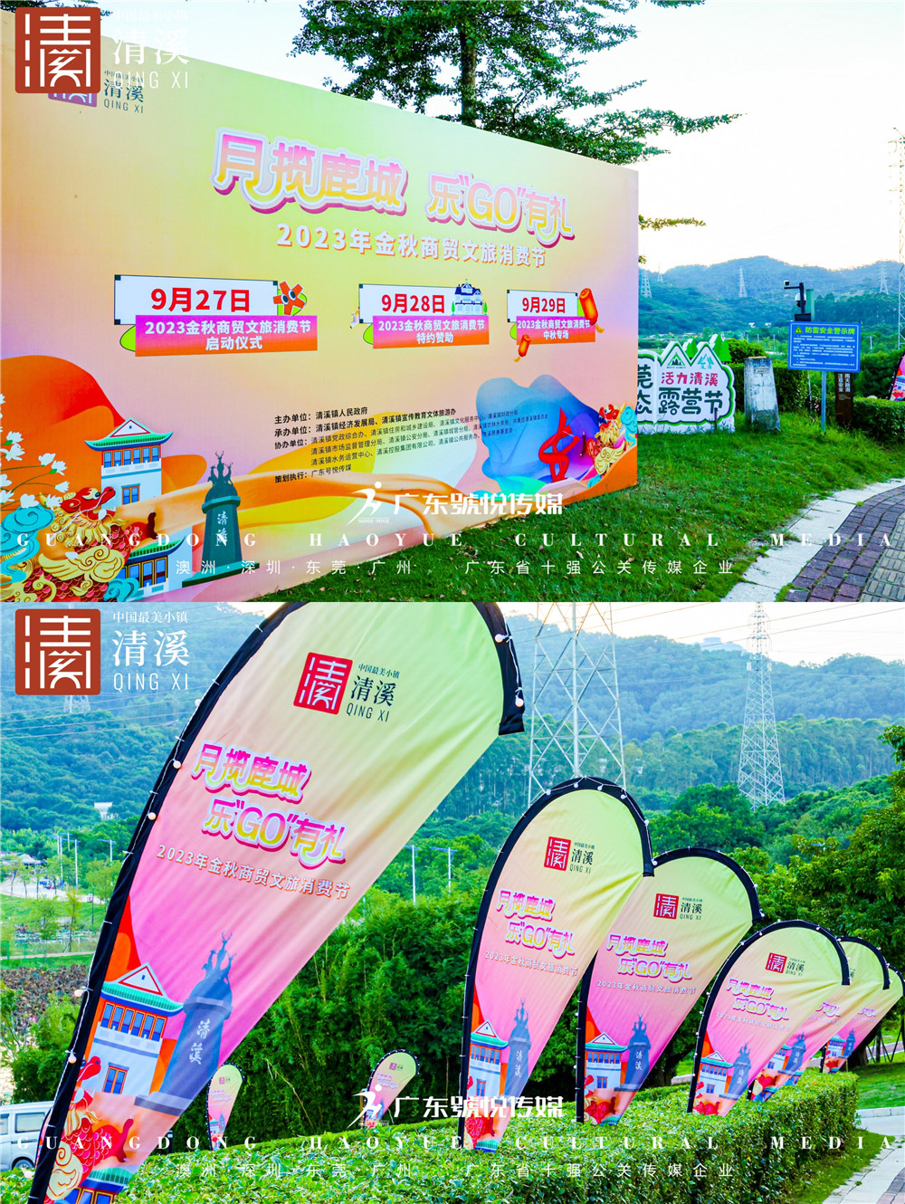 微信图片_20231008094250.jpg