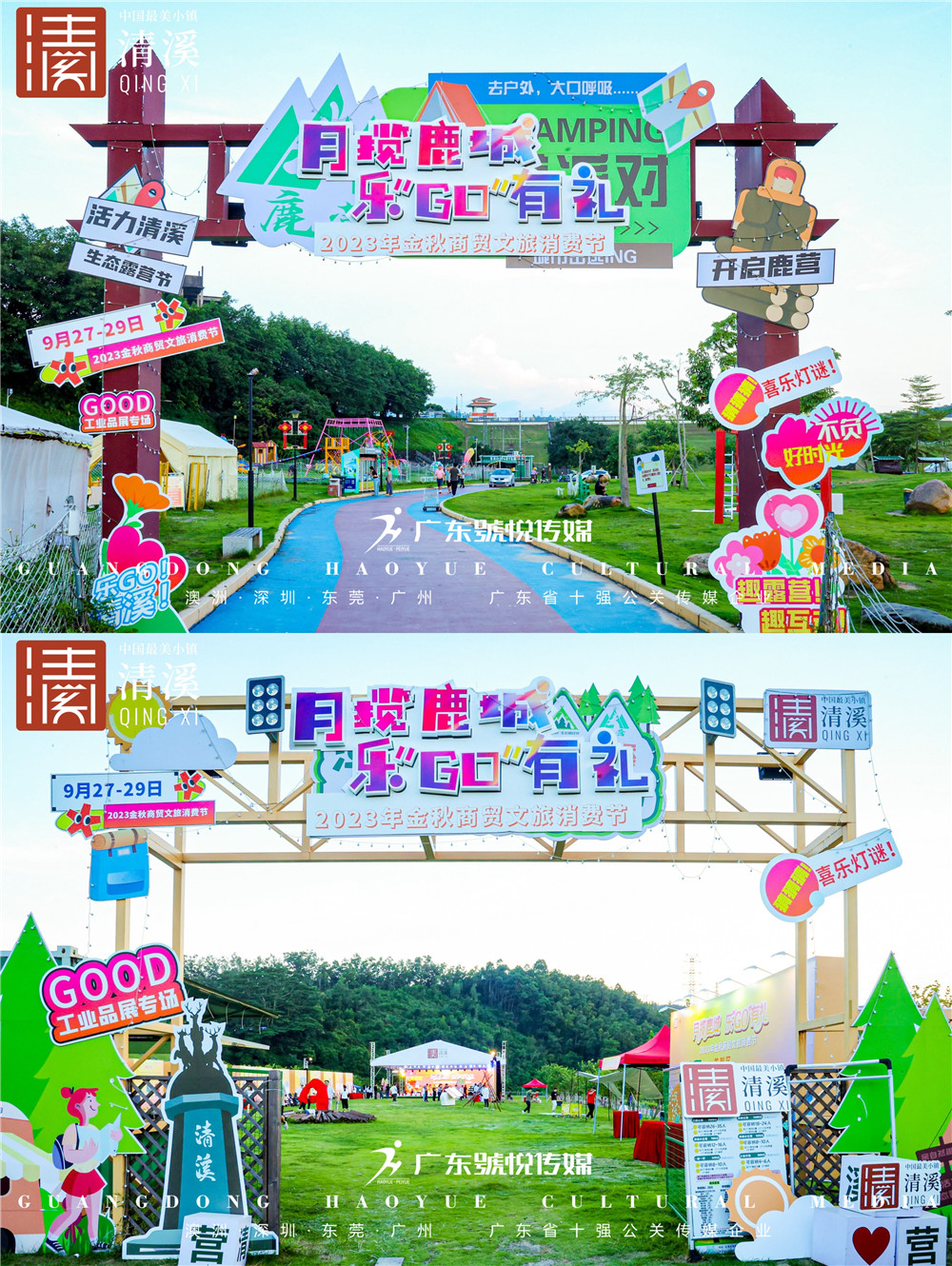 微信图片_20231008094304.jpg