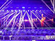 2023中国美陈展/中国商业创新大会