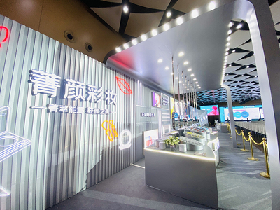 流行美新品发布会