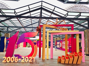 康华医院15周年院庆