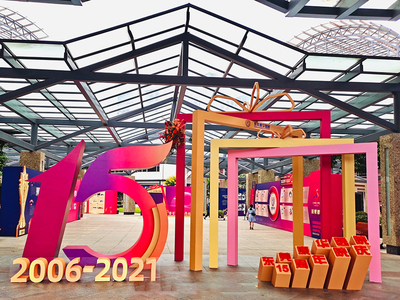 康华医院15周年院庆