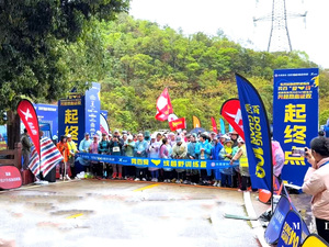 东莞登协·莞百体育爱心线越野赛