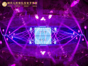 胡贝儿成功登陆美国纳斯达克全球发布会