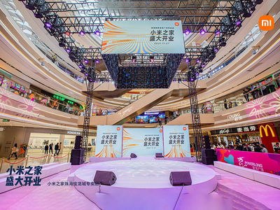 小米之家珠海宝龙城盛大开业