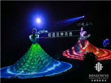 东城国际酒店年度品鉴会