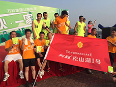 万科集团31周年长跑活动