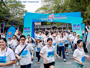 康华医院18周年水濂山登高活动