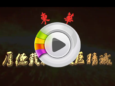 东华医院