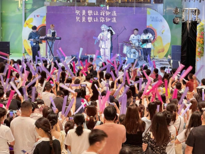 民盈·国贸城国庆中秋系列活动