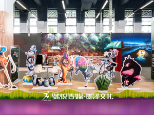 2025 漫博会“名冠·绿洲”特装展， 中国潮玩之都·漫博中心·第十五届中国漫博会