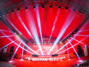 迪瑞达15周年庆暨惠州新厂区乔迁盛典