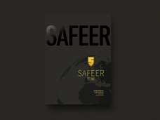 思福 形象画册设计