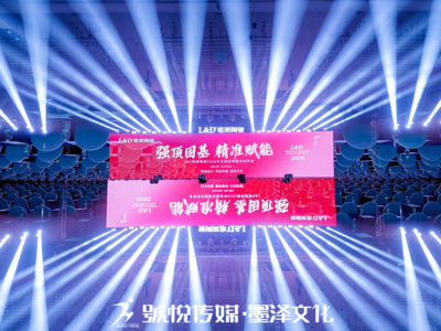 马可波罗·唯美陶瓷新品发布会