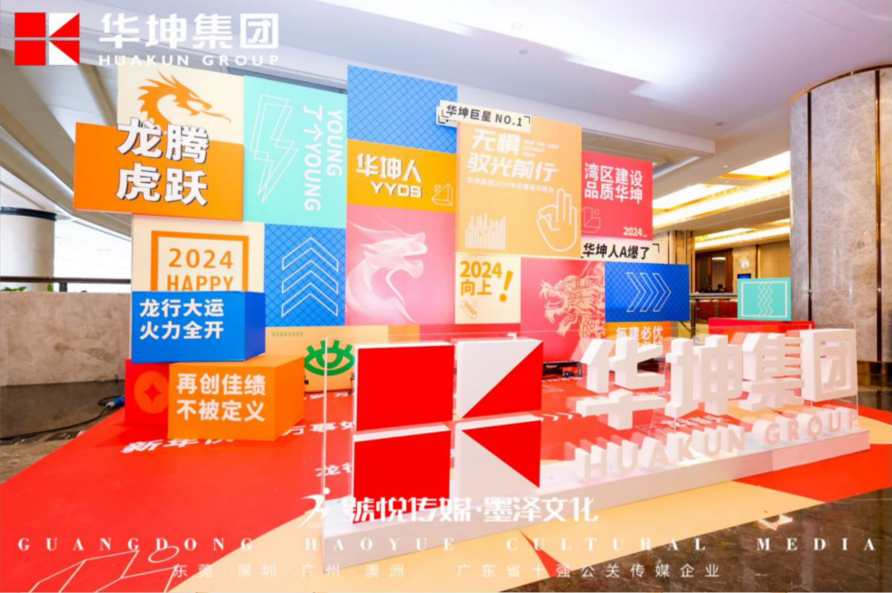 微信图片_20240131112127-001.png